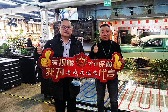 認可老戰(zhàn)友地熱，相信品牌的力量！