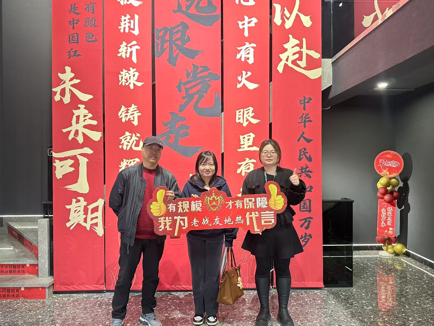 老戰(zhàn)友地?zé)峤⒘送晟频膽?yīng)急響應(yīng)機制