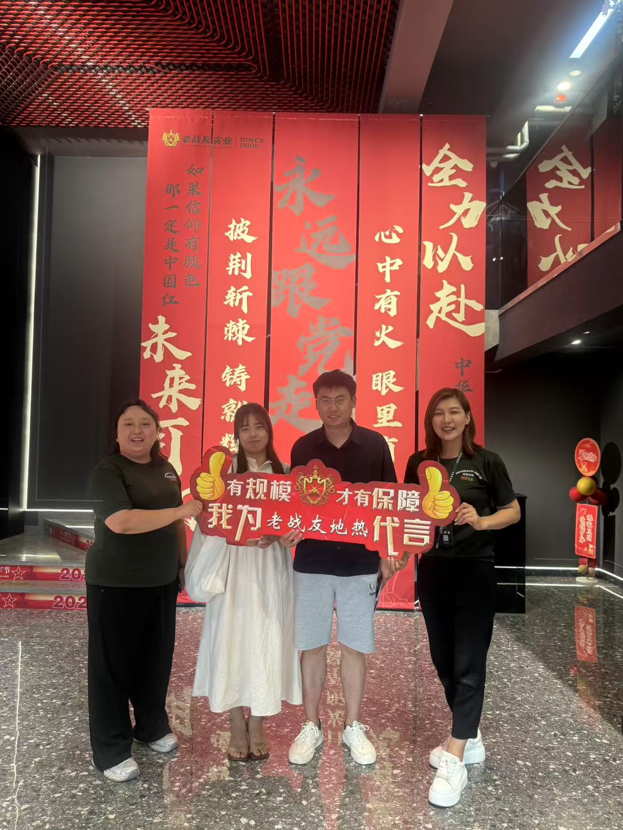 老戰(zhàn)友地?zé)岱?wù)品質(zhì)令人滿意,整體體驗良好