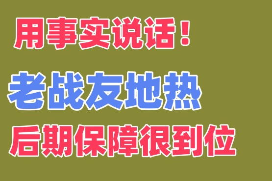 埋在地下的工程別瞎選<div id=