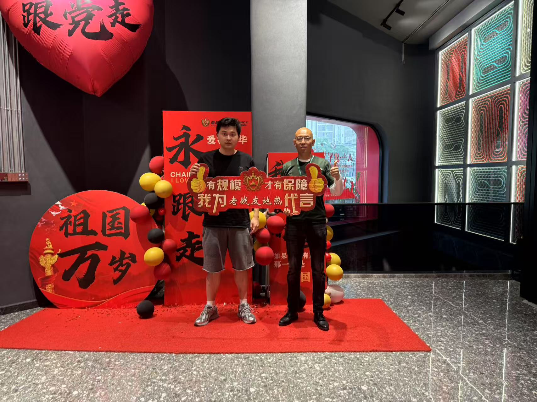 我對(duì)老戰(zhàn)友地?zé)嵴w服務(wù)深感滿意