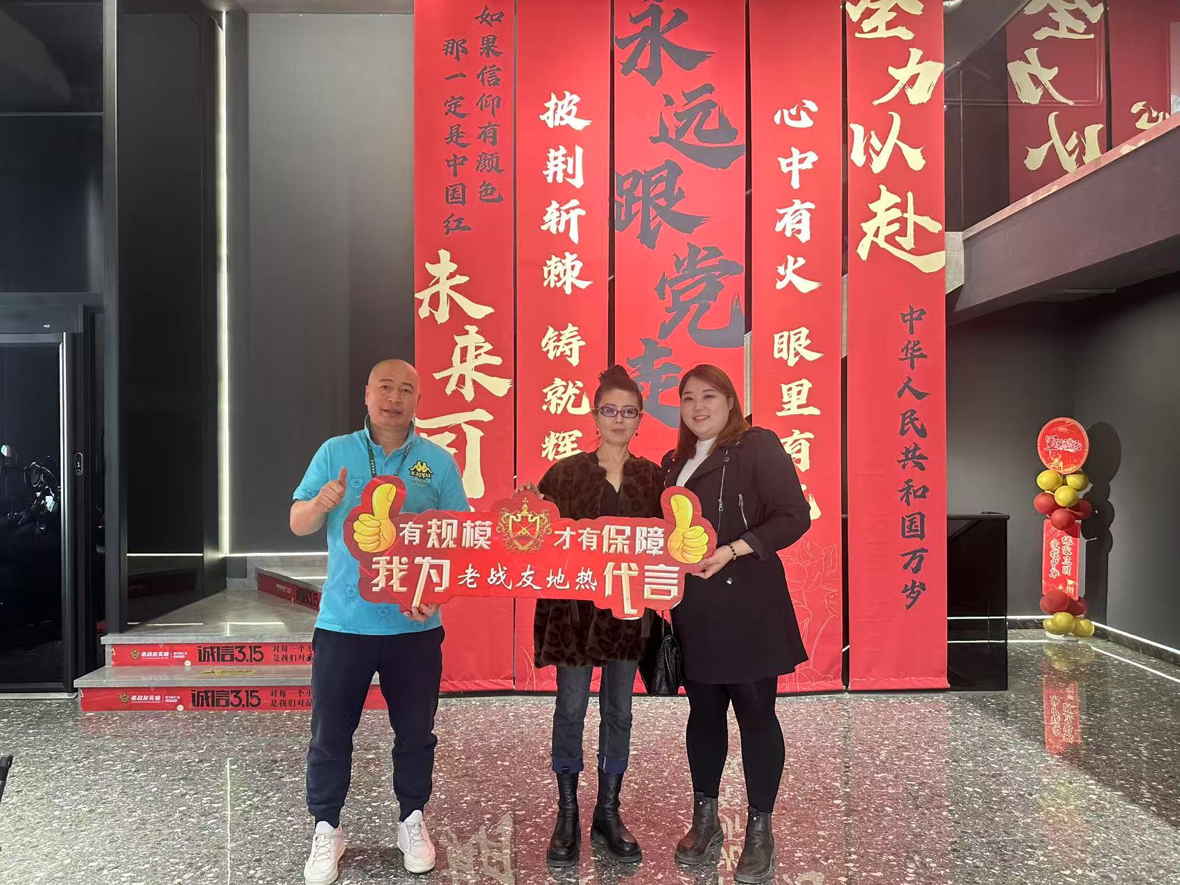 老戰(zhàn)友地?zé)幔嘿N心服務(wù) + 專業(yè)實力<div   id=