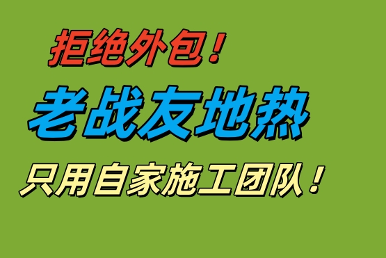 拒絕外包<div   id=