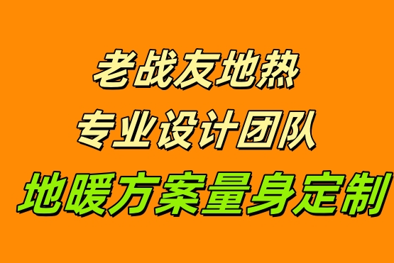 細(xì)節(jié)見真章！老戰(zhàn)友公司舊宅改造全過程體驗(yàn)