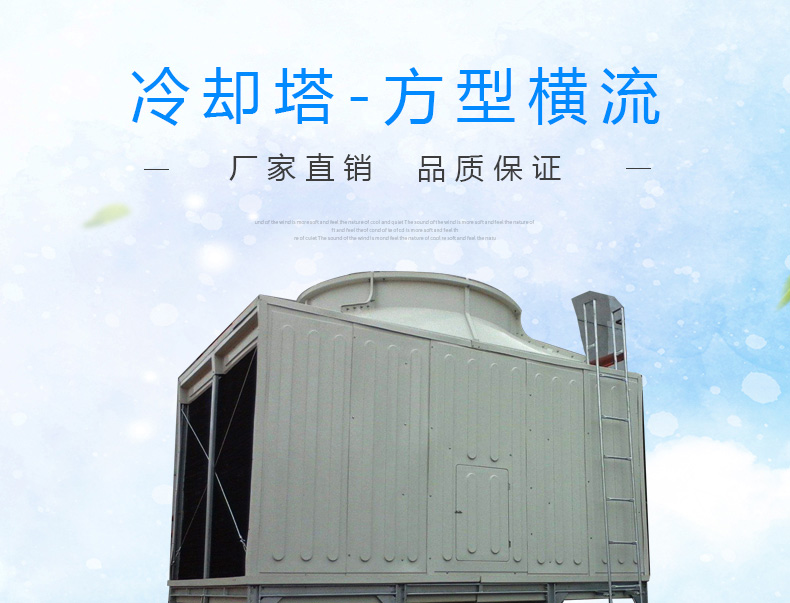 方型橫流_01.jpg