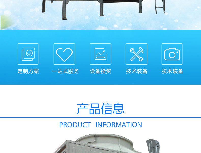 方型橫流_02.jpg