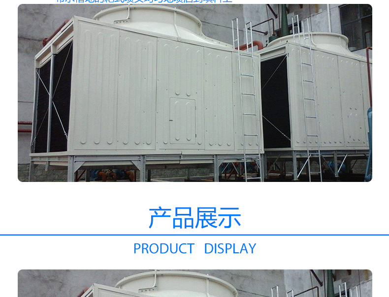 方型橫流_06.jpg
