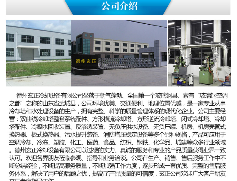 方型橫流_10.jpg