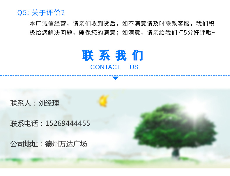閉式_12.jpg