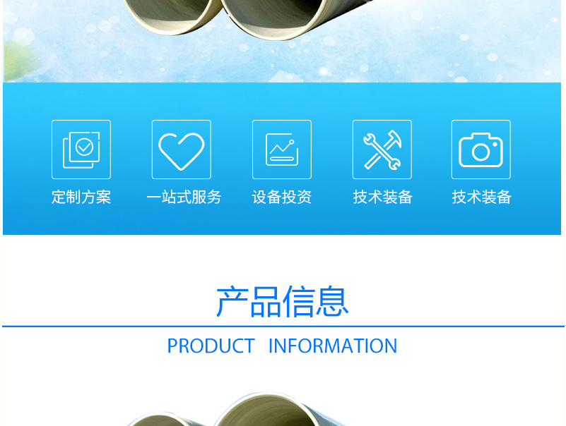 玻璃鋼制品_02.jpg