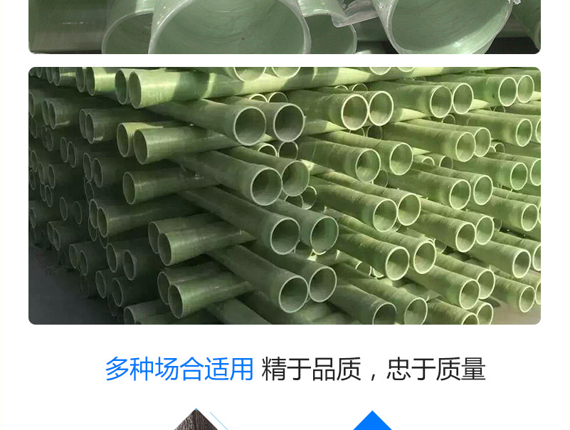 玻璃鋼制品_08.jpg