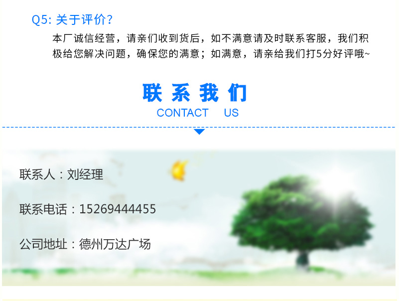 玻璃鋼制品_12.jpg